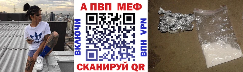 это наркотические препараты ссылка на мегу tor Динская Alpha PVP СК КРИС