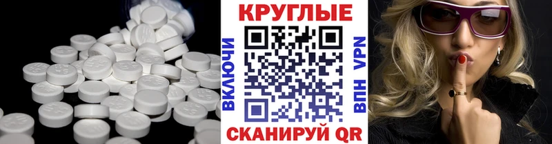 Ecstasy mix  Динская 