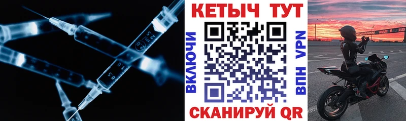 Кетамин VHQ Динская