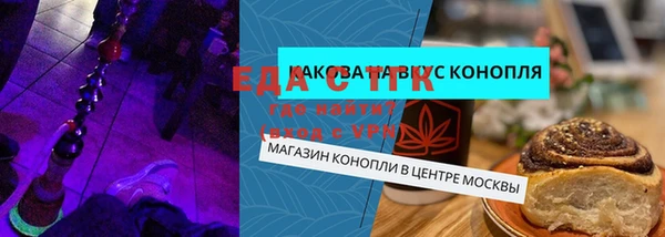spice Алексин