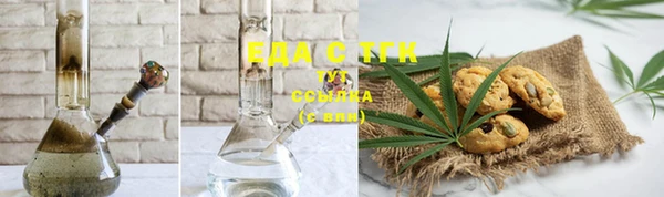 круглые Алзамай