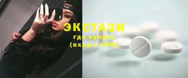 круглые Алзамай