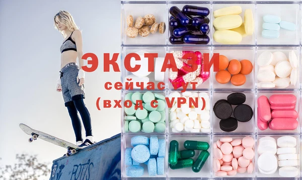 бутик Мегион
