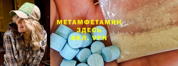 бутират Алексеевка