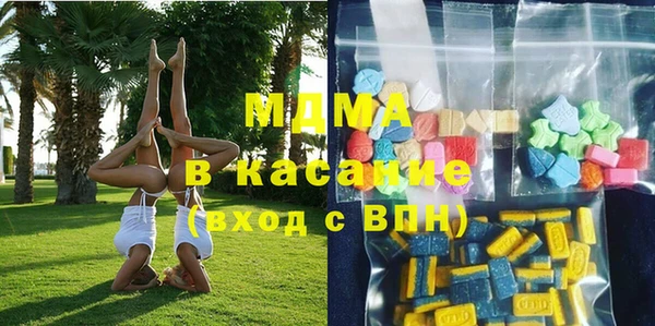 бутират Алексеевка