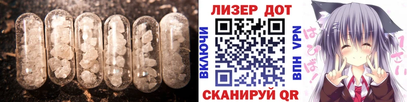 LSD-25 экстази ecstasy Динская