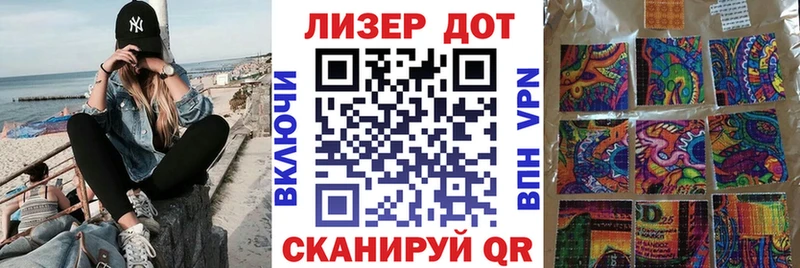 hydra   Динская  Марки 25I-NBOMe 1,5мг 