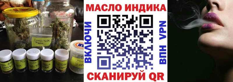 ТГК вейп с тгк  Динская 